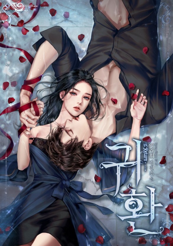 uu稀缺在线观看
